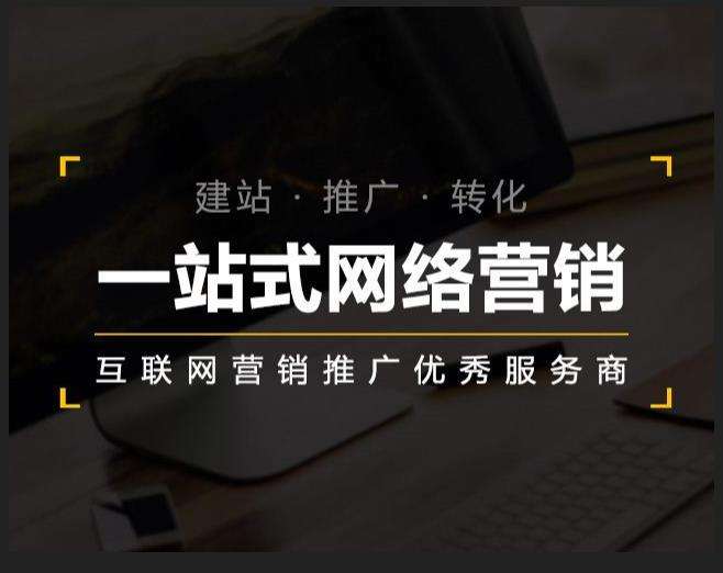 曲松企业如何怎么利用网络推广抓取潜在客户