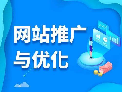 曲松电商类网络推广如何做才有更好的效果
