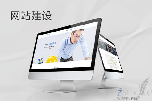 曲松网站建设公司分析网页设计如何提升吸引力