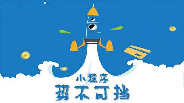 曲松微信小程序开发如何助力传统零售商突破经营难题