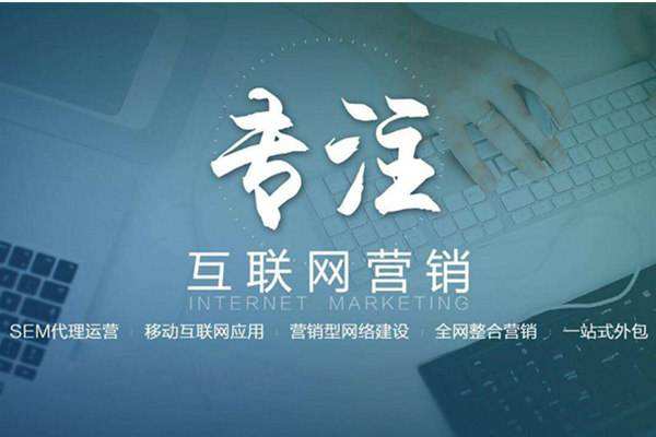曲松电商行业做网络推广需要具备的条件有哪些