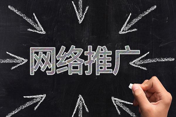 曲松网络推广公司介绍几个企业软文推广的发布平台